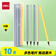 得力（deli）10支HB紐賽盒裝彩色筆桿鉛筆-HB學(xué)生兒童繪畫(huà)涂色畫(huà)筆畫(huà)具畫(huà)材美術(shù)套裝學(xué)生開(kāi)學(xué)禮物