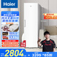 海爾（Haier）【小紅花冰柜-綻放版】335升風(fēng)冷無霜小冰柜家用立式冰柜冷藏冷凍柜小冰箱BD-335WGHEGDW9國家補貼