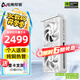 電競叛客 RTX5060 X2W 8G DLSS 4 全新架構 白色甜品電競游戲臺式電腦獨立顯卡 RTX5060 X2W 8G