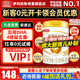 伊利奶粉金領(lǐng)冠3段育護(hù)系列基礎(chǔ)新升級幼兒配方960g克900g加量1-3歲 3段960克