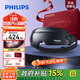 飛利浦（PHILIPS）美眼寶潤眼儀【重磅新品】眼部護(hù)眼儀蒸汽眼罩熱敷霧化按摩器送男友老公中秋節(jié)生日禮物5204E灰
