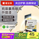 嘉寶莉（CARPOLY）新境界外墻漆防水防曬乳膠漆室外翻新自刷漆白色自刷環(huán)保油漆涂料 淺麥芽【暴雨級防水+抗開(kāi)裂】 20KG刷80-100平米（送工具）