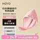 HOYO 日本干發(fā)帽 7A抗菌A類吸水速干加厚加大干發(fā)帽包頭巾浴帽干發(fā)巾 【7A抗菌+A類標(biāo)準(zhǔn)】粉色