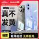 倍思【真不發(fā)黃丨冰晶散熱】 適用iphone16promax手機殼蘋(píng)果16promax保護套透明全包超薄磁吸防摔散熱