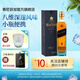 尊尼獲加藍(lán)方藍(lán)牌 蘇格蘭調(diào)和型威士忌 洋酒 藍(lán)牌200ml