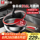 康巴赫五代炒鍋316L不銹鋼小資鍋平底煎炒鍋不粘鍋28cm（適用3-5人）