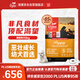 Orijen 渴望狗糧 幼犬 全價(jià)茁壯成長(zhǎng)原味無(wú)谷進(jìn)口雞肉犬糧6kg 效期26/7