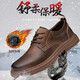 老人頭（LRT）男鞋春秋新款加絨馬丁鞋男加厚保暖棉鞋英倫皮鞋厚底工裝鞋 棕色加絨 40