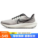 耐克NIKE跑步鞋男飛馬39氣墊AIR PEGASUS 39運(yùn)動鞋DH4071-004白灰黑41