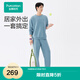 全棉時(shí)代（PurCotton）【丁禹兮推薦】男士自由舒展家居套裝垂順抗皺衛(wèi)衣風(fēng)睡衣 棉蒼穹藍(lán) 175/L