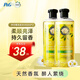 Herbal Essences洋甘菊香氛洗發(fā)水套裝400ml*2 持久留香控油美國進(jìn)口洗發(fā)膏