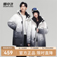 雪中飛秋冬新款情侶款漸變色印花立領(lǐng)防風(fēng)帽中長(zhǎng)男女款羽絨服 漸變灰 170/88A