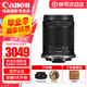 佳能（Canon）rf-s18-150 高倍率變焦半畫(huà)幅微單拆機(jī)鏡頭 適用EOSR R7 R10 RF-S18-150STM拆機(jī) 官方標(biāo)配【拆機(jī)頭】