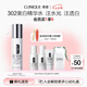 倩碧美白精華水175ml補(bǔ)水敏感肌【效期26年9月】護(hù)膚品七夕情人節(jié)禮物