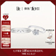 DR現(xiàn)貨雪吻求婚鉆戒鉑金B(yǎng)ELIEVE經(jīng)典款 結(jié)婚鉆石戒指節(jié)日七夕禮物 雪吻6分H色SI1+愛之所向男戒