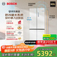博世（BOSCH）小平安S8 503L十字門(mén)零平嵌冰箱 雙開(kāi)門(mén)四開(kāi)門(mén) 防冷凝水系統 國家補貼  BCD-503W(KCP50A20TI)