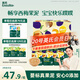 英氏（Engnice）嬰幼兒果泥寶寶暢潤多西梅泥510g水果泥便攜即食輔食泥無添加零食