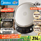 美的（Midea）電餅鐺 家用雙面加熱煎烤機(jī)烙餅電煎餅鍋34大尺寸加深烤盤上下盤可拆洗早餐機(jī)烤肉電餅檔JKE3478