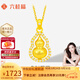 六桂福珠寶中秋禮物多財(cái)葫蘆黃金吊墜足金福祿鑲鋯項(xiàng)鏈鎖骨鏈生日禮物女項(xiàng)鏈 葫蘆吊墜約1.45g+S925鏈+品牌禮盒