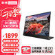 聯(lián)想（lenovo） 輕薄電腦顯示屏 14英寸一體式可折疊 手機拓展外接屏 Type-C接口反向充電 商務(wù)辦公便攜顯示器 M14t Gen2 十點(diǎn)觸控 觸控筆