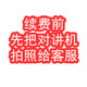 煥特對講機卡對講專(zhuān)用語(yǔ)音卡電信流量卡移動(dòng)物聯(lián)網(wǎng)卡4G5G小米藍山 咨詢(xún)再下單