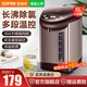 蘇泊爾（SUPOR）電熱水瓶5L大容量智能家用電熱水壺電水瓶電水壺?zé)畨睾銣厮畨胤栏蔁嬎畽C(jī)燒水一體機(jī) 5L 【多段控溫+可視水量】304不銹鋼