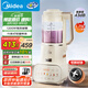 美的低音破壁機(jī)安睡家用豆?jié){機(jī)榨汁機(jī) 1.75L大容量多重降噪升級(jí)可拆洗MJ-PB12S56【國(guó)家補(bǔ)貼】