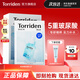 桃瑞丹Torriden韓國貼片玻尿酸精華液補(bǔ)水保濕面膜修護(hù)舒緩面膜10片裝
