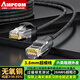 安普康（AMPCOM）六類(lèi)網(wǎng)絡(luò )跳線(xiàn) 千兆CAT6類(lèi)超細網(wǎng)線(xiàn)無(wú)氧銅UTP非屏蔽3.8mm低煙無(wú)鹵阻燃連接線(xiàn) 【超細】六類(lèi)千兆 黑色 2米