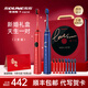 索納斯（SOUNESS）智能電動(dòng)牙刷情侶款禮盒2支裝送男女朋友兄弟訂婚新婚結婚禮物紅色送新娘新郎高檔實(shí)用生日禮物 限定禮盒【琥珀紅+深海藍】