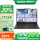 ThinkPad聯(lián)想ThinkBook16P 2025補貼20%Pro RTX5060獨顯高性能筆記本電腦設(shè)計師移動工作站可選R7000/Y7000 RTX5060獨顯 銳龍R7-H255丨R7000
