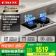 方太（FOTILE）家用燃氣灶 臺嵌兩用天然氣/液化氣 灶具底盤(pán)可調換裝不改孔 全進(jìn)風(fēng)一級能效 熄火保護 70%熱效率【TF29B】5.2KW天然氣/