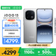 vivo iQOO 13 【國家補(bǔ)貼】16GB+1TB 納多灰 驍龍8至尊版 2K護(hù)眼屏 120W快充長續(xù)航 5G電競手機(jī)