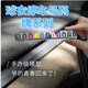 發(fā)揮（FAHUI）汽車號碼牌臨時停車灌籃高手/NBA挪車電話牌
