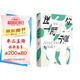 送你一顆子彈 觀念的水位民主的細(xì)節(jié)作者劉瑜著 2023新版 精裝 中國當(dāng)代文學(xué)隨筆小說雜文集書籍