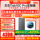 BOOX【旗艦 T10C 升級(jí)】文石BOOX Tab10C Pro 定制版彩色墨水屏平板電紙書(shū)閱讀器墨水屏閱覽器電子書(shū) 標(biāo)配