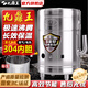 九鼎王煮面爐商用燃?xì)庵竺驽伷降诇鏍t節(jié)能湯粉爐多功能煮面桶多功能煮面商用電熱燃?xì)夤?jié)能桶湯面爐 【全平底】45型-70L（通用電壓）
