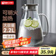 天喜（TIANXI）涼水壺高硼硅玻璃杯大容量冷水杯玻璃茶壺果汁杯節(jié)日禮物2.2L
