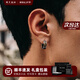 銘揚(yáng)飾海 925銀貔貅圓環(huán)耳環(huán)男士耳飾潮流高級(jí)感原創(chuàng)設(shè)計(jì)復(fù)古素圈耳釘耳圈 貔貅耳夾：?jiǎn)沃唬ㄗ蠖? title=