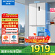 創(chuàng  )維3周鮮466升十字對開(kāi)電冰箱家用風(fēng)冷無(wú)霜超薄零嵌一級變頻家電國家補貼20%BCD-466W4QB1