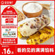 寶寶饞了紅棗核桃饅頭卷175g面包無(wú)添加糖兒童早餐速食送寶寶輔食食譜