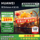 華為電視Vision智慧屏4 SE系列 AI超感攝像頭 4K超級投屏 4K超高清超薄全面屏 鴻鵠畫(huà)質(zhì)液晶教育電視機 65英寸 4 SE65NEW【麥克風(fēng)K歌套裝】