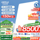 歐普（OPPLE）全光譜護(hù)眼吸頂燈客廳燈智能LED照明燈具簡(jiǎn)約現(xiàn)代包安裝 光Xpro白