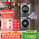 博世（BOSCH）洗烘套裝10KG活氧空氣洗大容量滾筒洗衣機(jī)熱泵烘干機(jī)熱泵除菌烘154E80+45D80 家電國家補(bǔ)貼20%