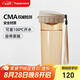 特百惠（Tupperware）茶韻500ML塑料杯男女士學生夏季運動水杯子便攜七夕送禮 奶茶棕