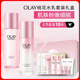 玉蘭油（OLAY）桃花水乳液禮盒補水潤膚護膚品套裝教師節禮物送教師