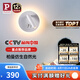 Paulmann P德國柏曼護(hù)眼壁燈臥室床頭閱讀燈書房漫反射氛圍照明柔光燈