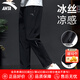 安踏速干褲運(yùn)動(dòng)褲子男2025夏季新款冰絲透氣直筒褲長褲休閑男士褲子 【速干直筒-拉鏈口袋】基礎(chǔ)黑5504-4 L