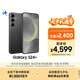 三星Samsung Galaxy S24+ AI手機(jī) 第三代驍龍8 游戲手機(jī) 拍照手機(jī) 12GB+256GB 水墨黑 國家政府補(bǔ)貼