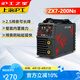 滬工之星電焊機(jī)家用220v小型直流迷你小焊機(jī)便攜式微型電焊機(jī)ZX7-200N II 【ZX7-200NII-官方標(biāo)配】帶快插